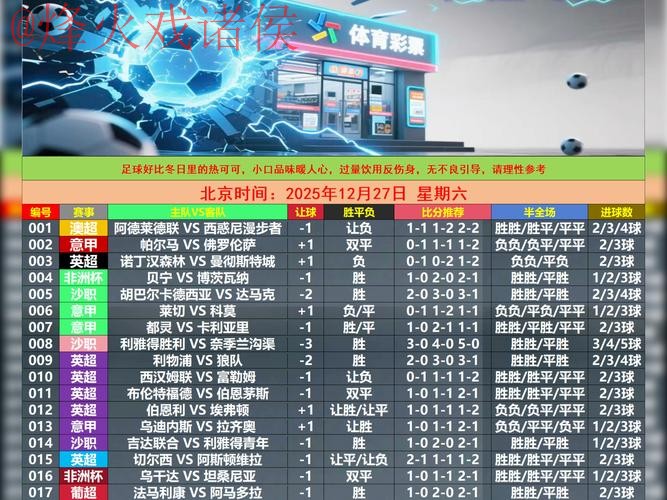 世界杯滚球平台最新网址 世界杯滚球平台最新网址