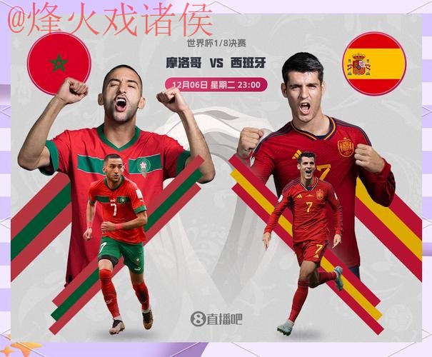 世界杯比分安卓热门