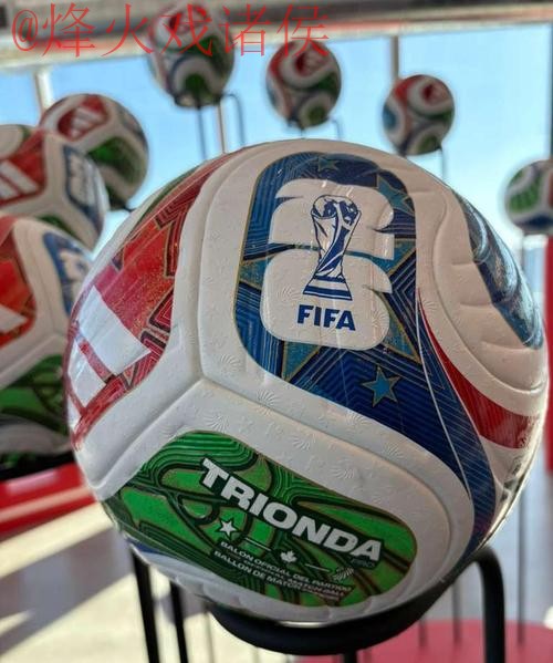 2026世界杯买球哪个好热门 2026世界杯买球哪个好热门