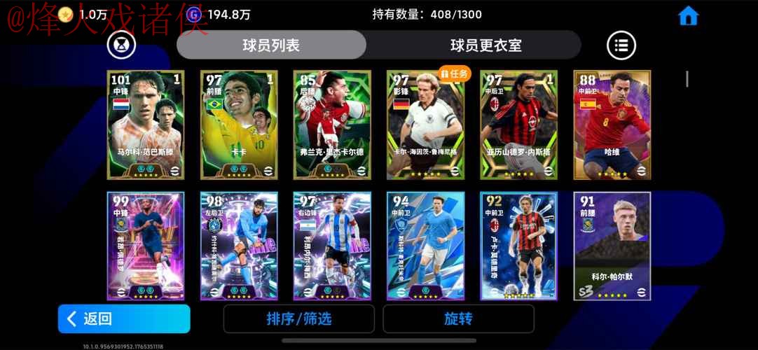 世界杯外围开户最佳