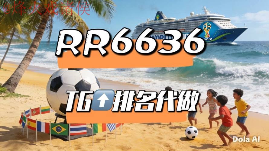 2026世界杯直播官网