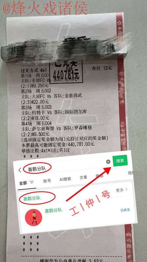 世界杯竞猜安卓入口地址