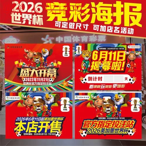 世界杯下注在线最新网址 世界杯下注在线最新网址